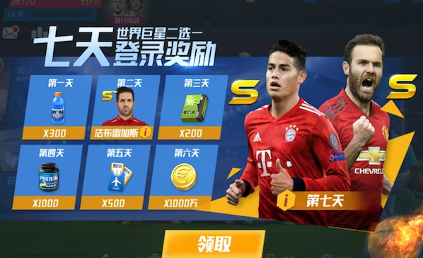 鲁尼谈阿诺德：图赫尔试图打破小圈子，贝林厄姆也落选过英格兰队