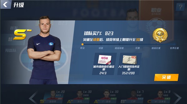 记者：J.Cole工作许可证未办好，将不参加明日对阵北京比赛