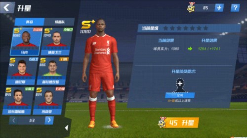 战曼城和马竞分别梅开二度，维尼修斯当选皇马队内3月份最佳球员