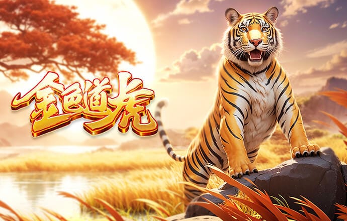 埃因霍温提前5轮夺得本赛季荷甲冠军 完成荷甲三连冠！